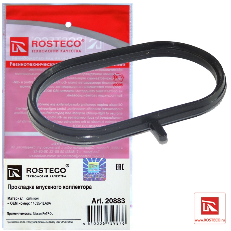 Прокладка впускного коллектора Nissan PATROL, ROSTECO, силикон