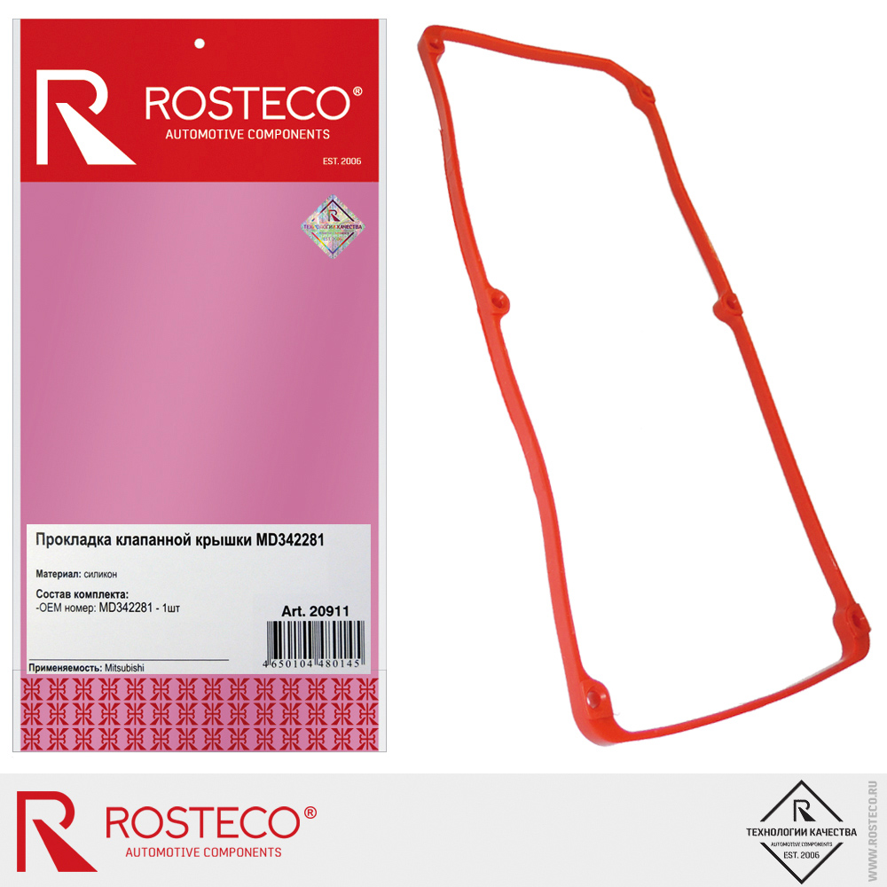 Прокладка клапанной крышки MD34281 для а/м MITSUBISHI, ROSTECO, силикон Прокладка клапанной крышки MD34281 для а/м MITSUBISHI, ROSTECO, силикон